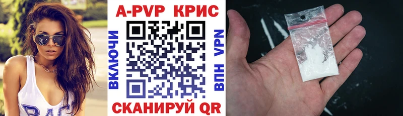 A PVP СК  Купить  Козьмодемьянск 