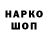 КЕТАМИН VHQ Azer Mamedov