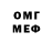МЕТАДОН белоснежный Romars Romars