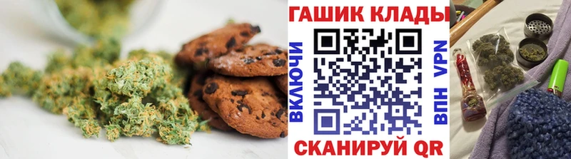 Купить где  Козьмодемьянск  Печенье с ТГК конопля 