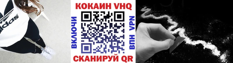 Cocaine Перу  Купить закладки  Козьмодемьянск 