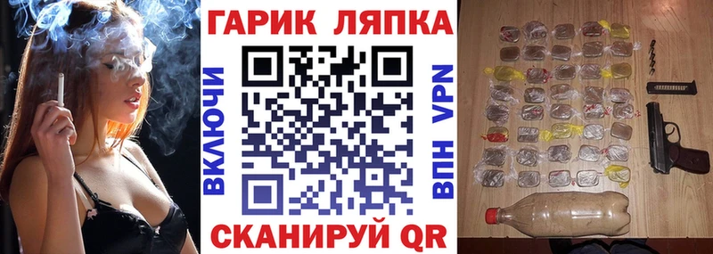 Купить  Козьмодемьянск  Гашиш Изолятор 