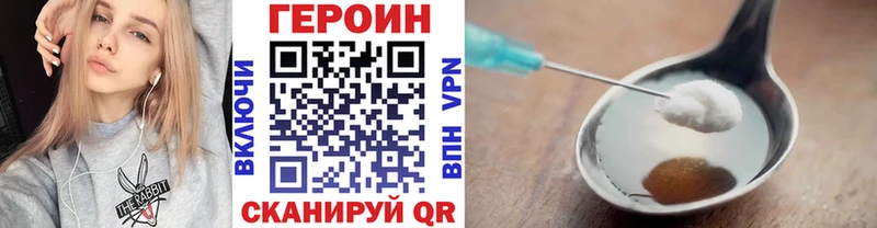 Героин Афган  Купить где  Козьмодемьянск 