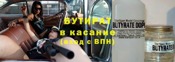 спиды Баксан