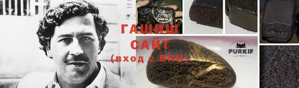 амфетамин Балахна
