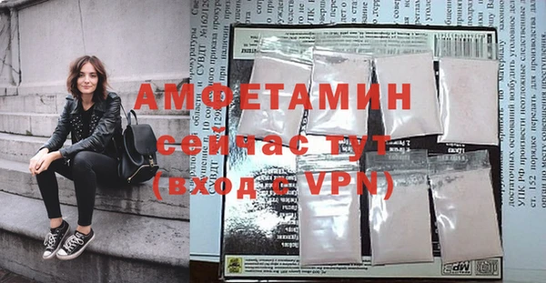 спиды Баксан