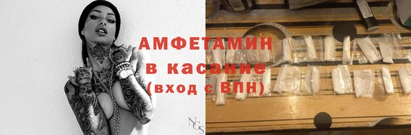 меф VHQ Балабаново