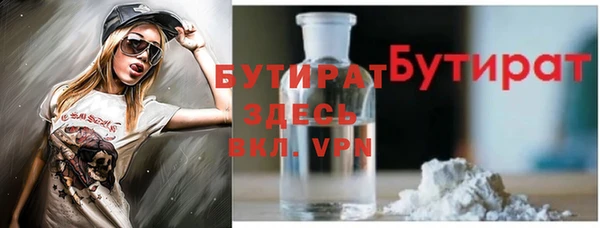амфетамин Балахна