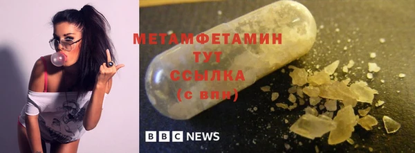 спиды Баксан