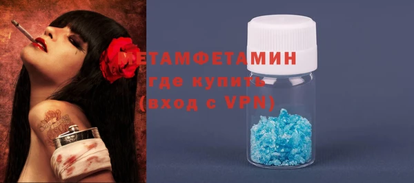 спиды Баксан