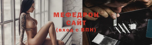амфетамин Балахна