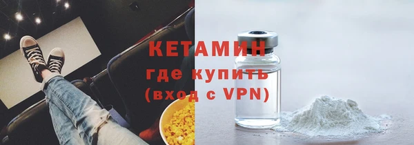 амфетамин Балахна