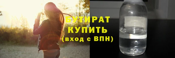 амфетамин Балахна