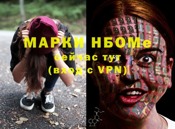 амфетамин Балахна