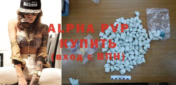 МДПВ Белокуриха