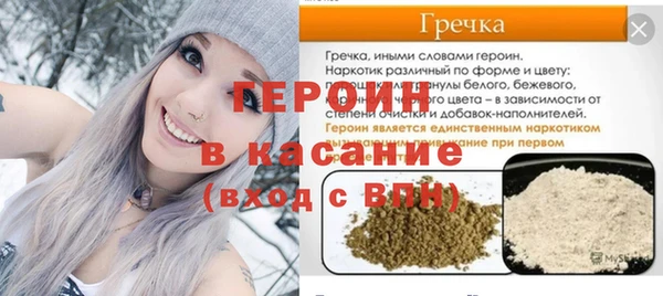 спиды Баксан