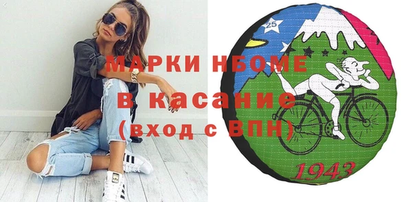 меф VHQ Балабаново