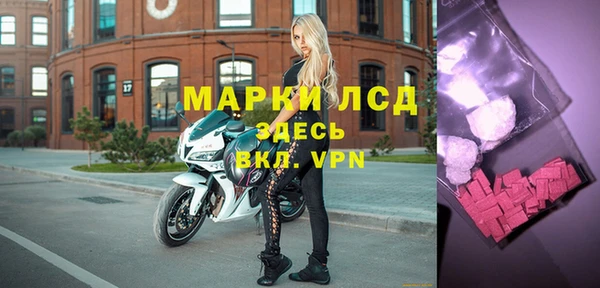 амфетамин Балахна