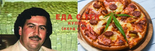 спиды Баксан