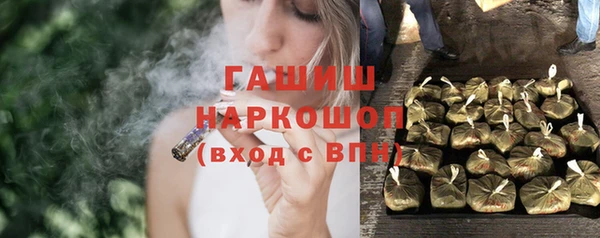 амфетамин Балахна