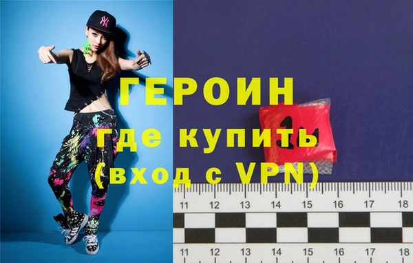 амфетамин Балахна