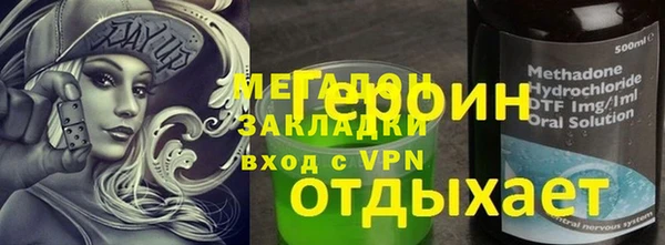меф VHQ Балабаново