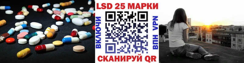 Купить закладки  Козьмодемьянск  ЛСД экстази кислота 