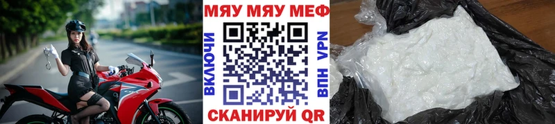 Меф кристаллы  Купить закладки  Козьмодемьянск 