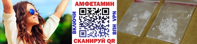 Купить где  Козьмодемьянск  МЕТАМФЕТАМИН пудра 