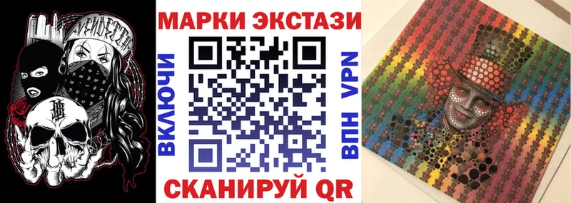 Купить закладки  Козьмодемьянск  Марки 25I-NBOMe 1,8мг 